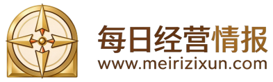 每日经营情报